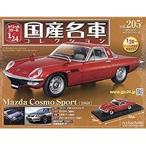 【未開封品】1/24スケール　アシェット　国産名車コレクションvol.92 日産 61tJJzgt+fL._AC_UL210_SR210,